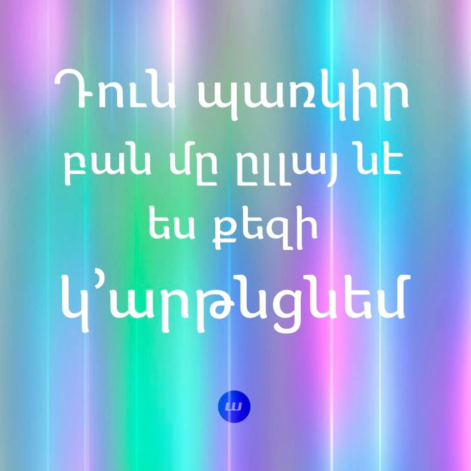Ծօ
