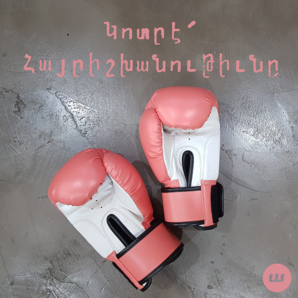 Հայրիշխանութիւն